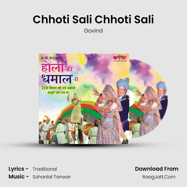 Chhoti Sali Chhoti Sali MP3 Song by Govind Cover