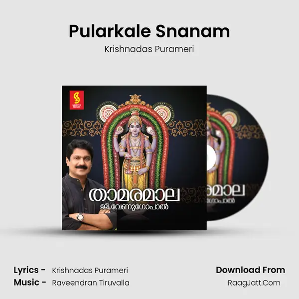 Pularkale Snanam MP3 Song by Krishnadas Purameri Cover