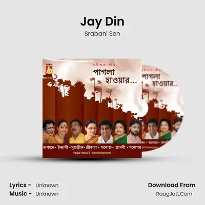 Jay Din MP3 Song by Srabani Sen Cover