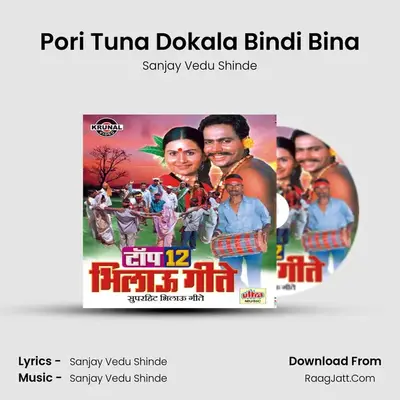 Pori Tuna Dokala Bindi Bina mp3 song