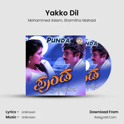 Yakko Dil MP3 Song by Mohammed Aslam Cover