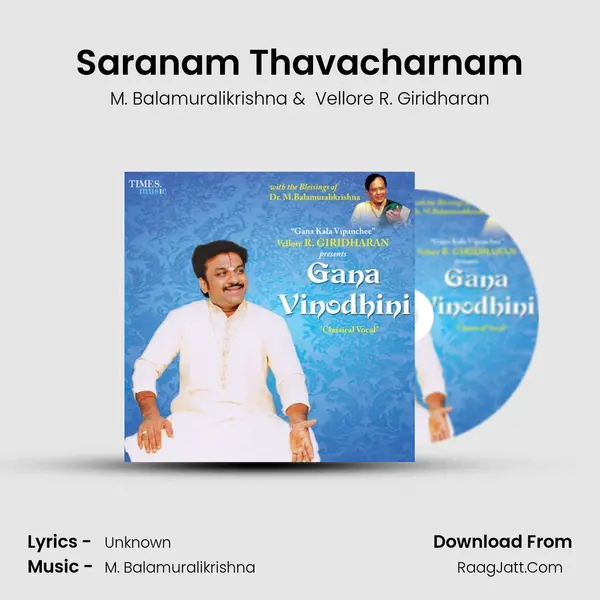 Saranam Thavacharnam MP3 Song by M. Balamuralikrishna Cover