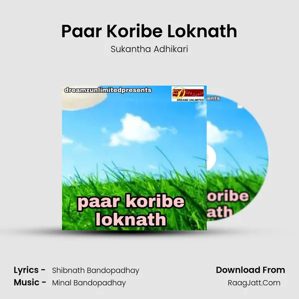 Paar Koribe Loknath MP3 Song by Sukantha Adhikari Cover