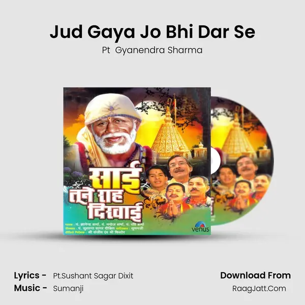 Jud Gaya Jo Bhi Dar Se MP3 Song by Pt  Gyanendra Sharma Cover