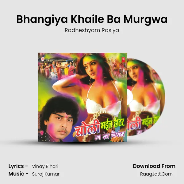 Bhangiya Khaile Ba Murgwa MP3 Song by Radheshyam Rasiya Cover