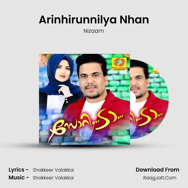 Arinhirunnilya Nhan Cover