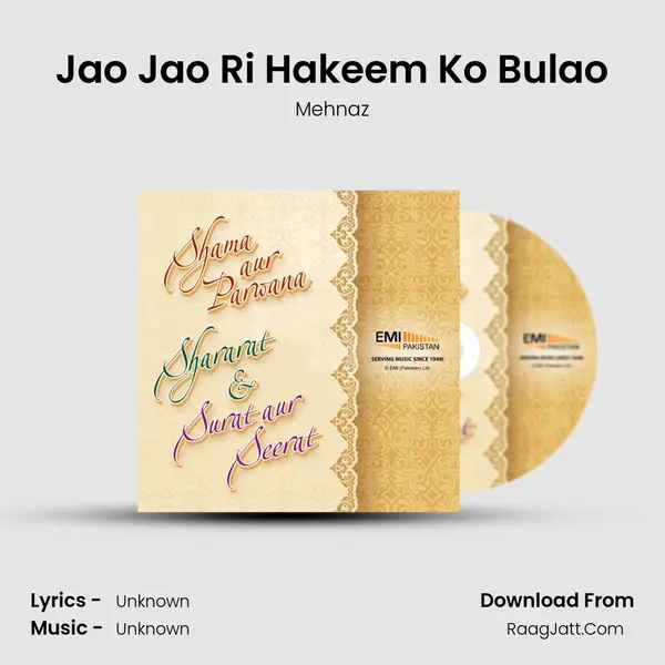 Jao Jao Ri Hakeem Ko Bulao MP3 Song by Mehnaz Cover