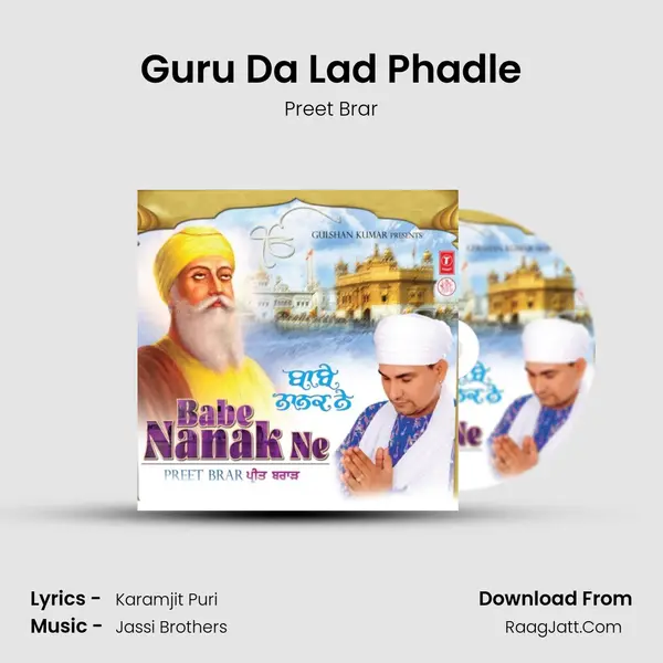 Guru Da Lad Phadle MP3 Song by Preet Brar Cover