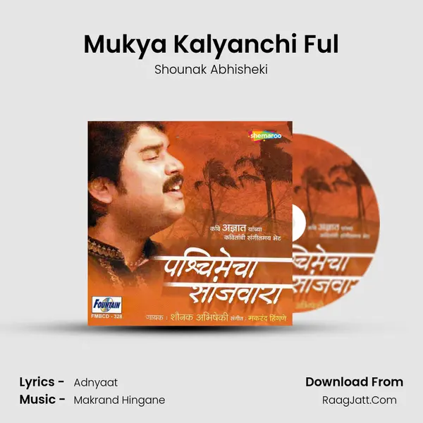 Mukya Kalyanchi Ful MP3 Song by Shounak Abhisheki Cover