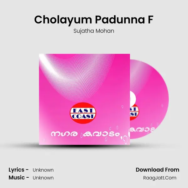 Cholayum Padunna F MP3 Song by Sujatha Mohan Cover