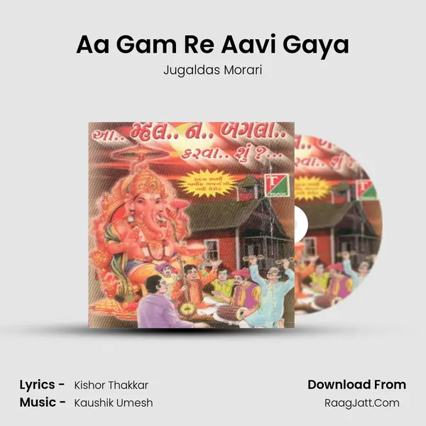 Aa Gam Re Aavi Gaya MP3 Song by Jugaldas Morari Cover
