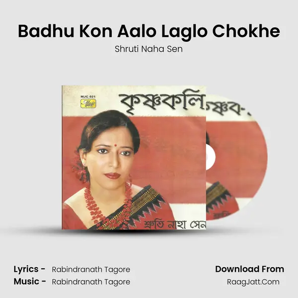 Badhu Kon Aalo Laglo Chokhe MP3 Song by Shruti Naha Sen Cover