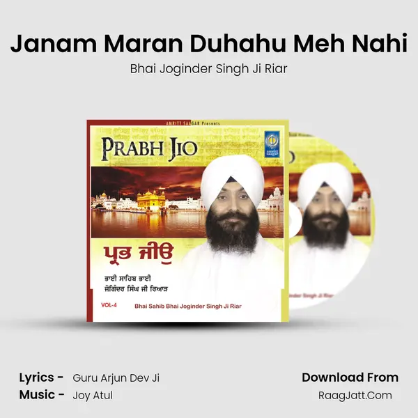 Janam Maran Duhahu Meh Nahi MP3 Song by Bhai Joginder Singh Ji Riar Cover