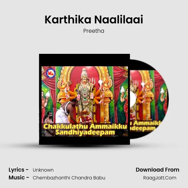 Karthika Naalilaai MP3 Song by Preetha Cover