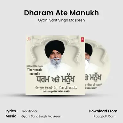Dharam Ate Manukh - Gyani Sant Singh Maskeen
