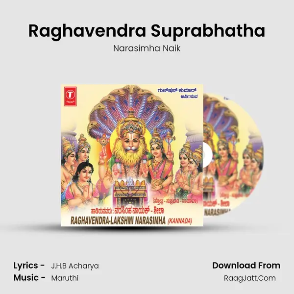 Raghavendra Suprabhatha MP3 Song by Narasimha Naik Cover