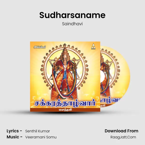 Sudharsaname MP3 Song by Saindhavi Cover