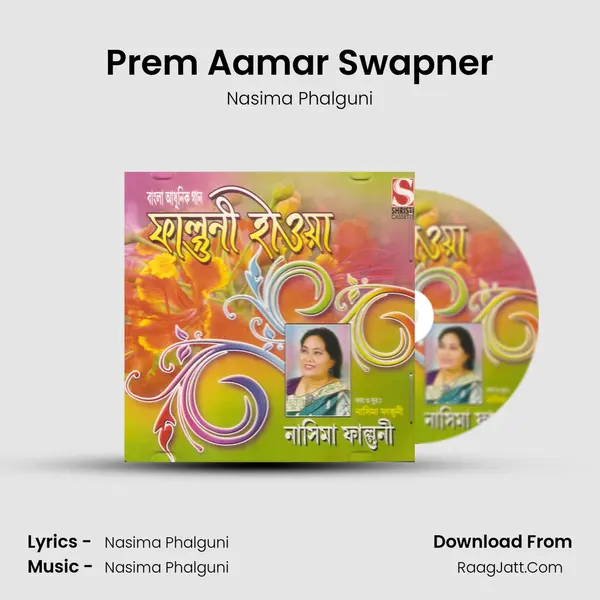 Prem Aamar Swapner mp3 song