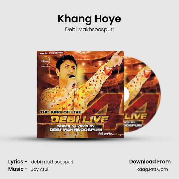 Khang Hoye MP3 Song by Debi Makhsoospuri Cover