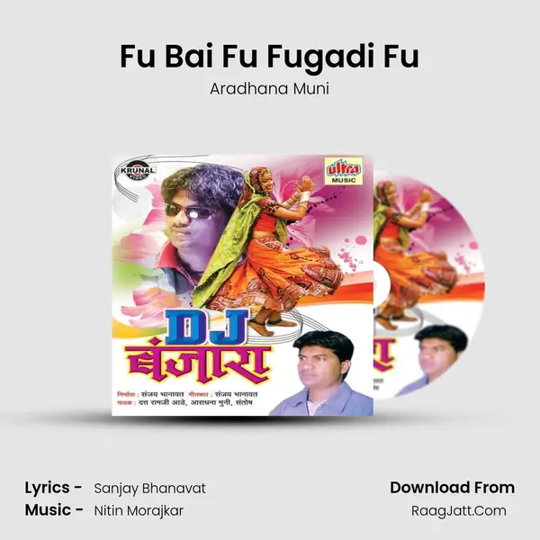 Fu Bai Fu Fugadi Fu MP3 Song by Aradhana Muni Cover