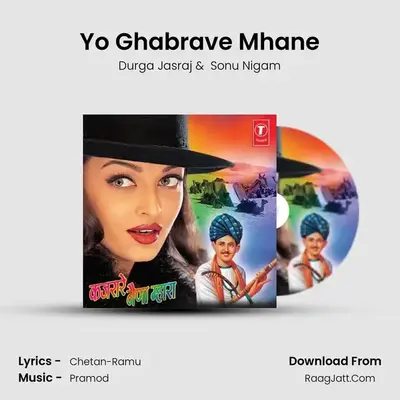 Yo Ghabrave Mhane MP3 Song by Durga Jasraj Cover