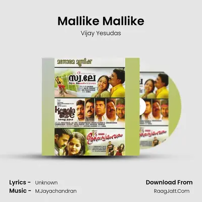 Mallike Mallike Cover