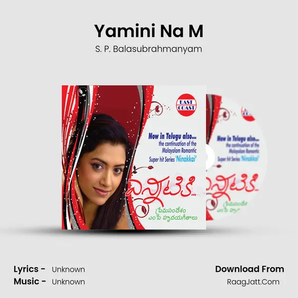 Yamini Na M MP3 Song by S. P. Balasubrahmanyam Cover