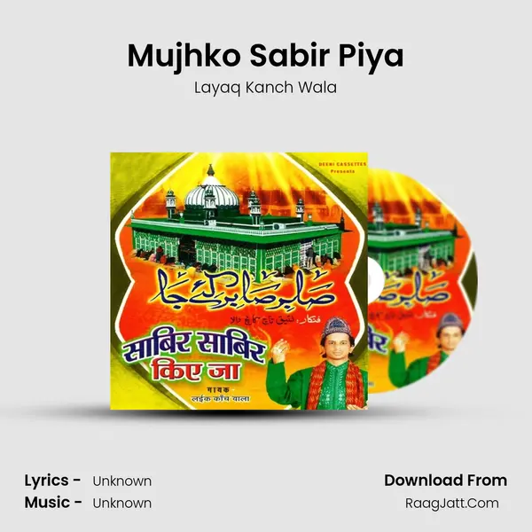 Mujhko Sabir Piya mp3 song