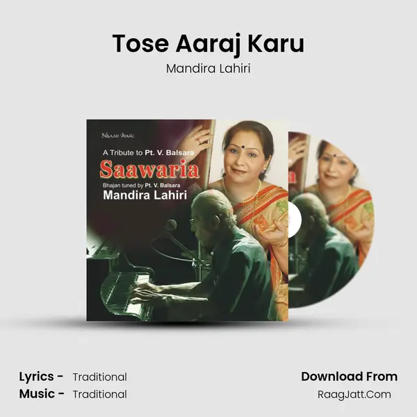 Tose Aaraj Karu MP3 Song by Mandira Lahiri Cover