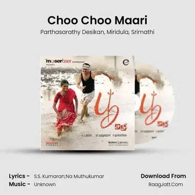 Choo Choo Maari MP3 Song by Parthasarathy Desikan Cover