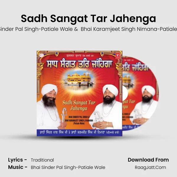 Sadh Sangat Tar Jahenga MP3 Song by Bhai Sinder Pal Singh-Patiale Wale Cover