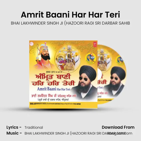Amrit Baani Har Har Teri MP3 Song by BHAI LAKHWINDER SINGH JI (HAZOORI RAGI SRI DARBAR SAHIB Cover