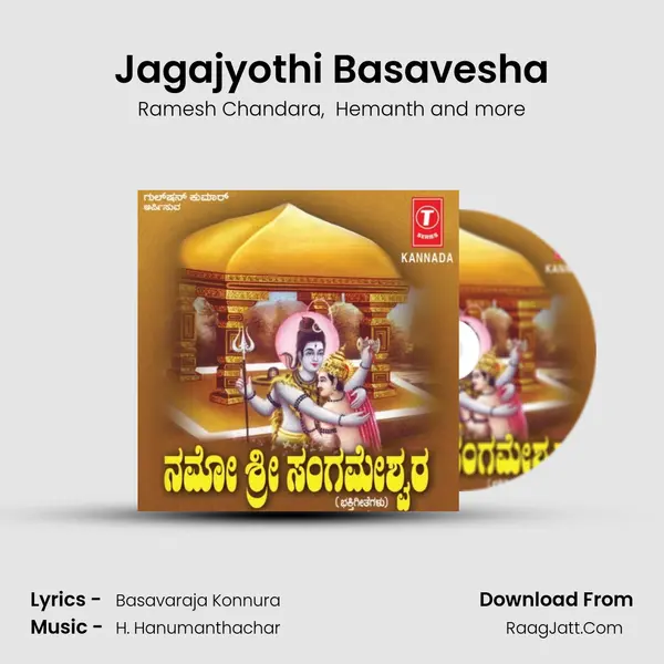 Jagajyothi Basavesha MP3 Song by Ramesh Chandara Cover