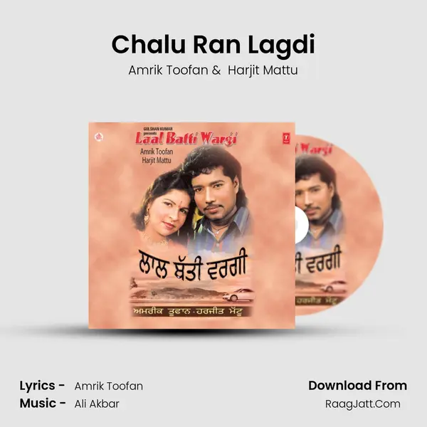Chalu Ran Lagdi MP3 Song by Amrik Toofan Cover