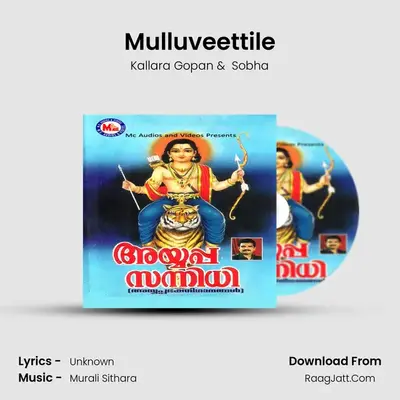 Mulluveettile MP3 Song by Kallara Gopan Cover