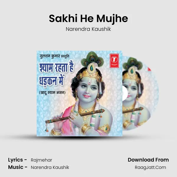 Sakhi He Mujhe MP3 Song by Narendra Kaushik Cover