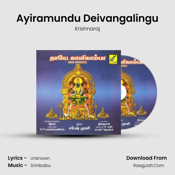 Ayiramundu Deivangalingu MP3 Song by Krishnaraj Cover