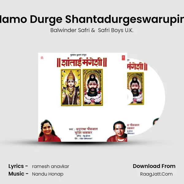 Namo Durge Shantadurgeswarupini MP3 Song by Balwinder Safri Cover