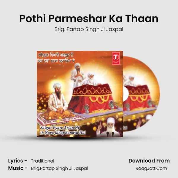 Pothi Parmeshar Ka Thaan mp3 song