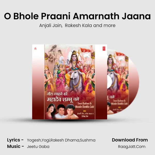 O Bhole Praani Amarnath Jaana MP3 Song by Anjali Jain Cover