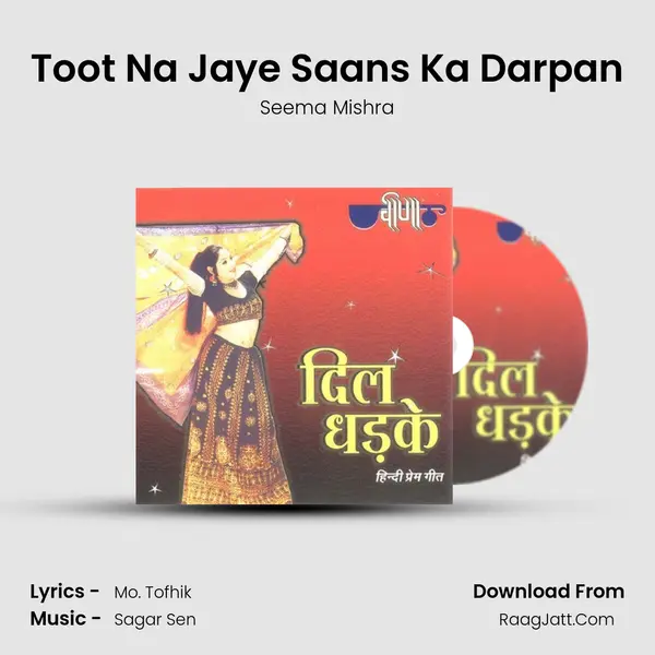 Toot Na Jaye Saans Ka Darpan MP3 Song by Seema Mishra Cover