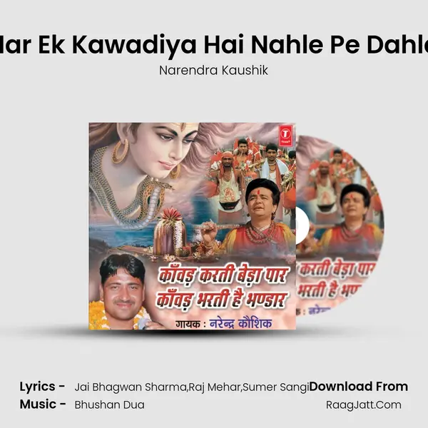 Har Ek Kawadiya Hai Nahle Pe Dahla MP3 Song by Narendra Kaushik Cover
