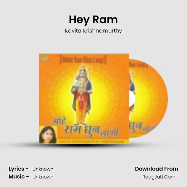 Hey Ram MP3 Song by Kavita Krishnamurthy Cover