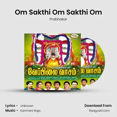 Om Sakthi Om Sakthi Om MP3 Song by Prabhakar Cover