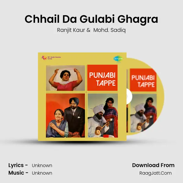 Chhail Da Gulabi Ghagra MP3 Song by Ranjit Kaur Cover