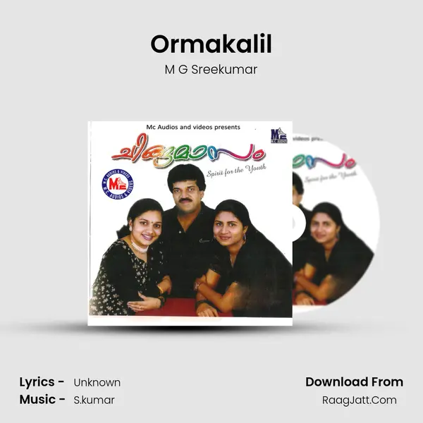 Ormakalil MP3 Song by M G Sreekumar Cover