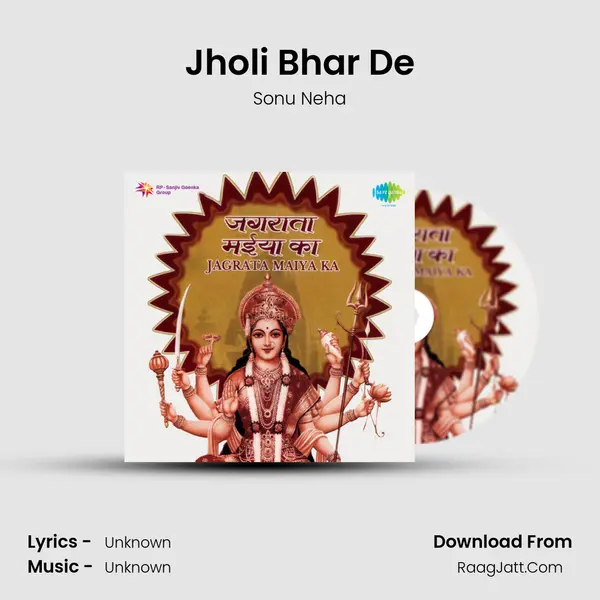 Jholi Bhar De MP3 Song by Sonu Neha Cover