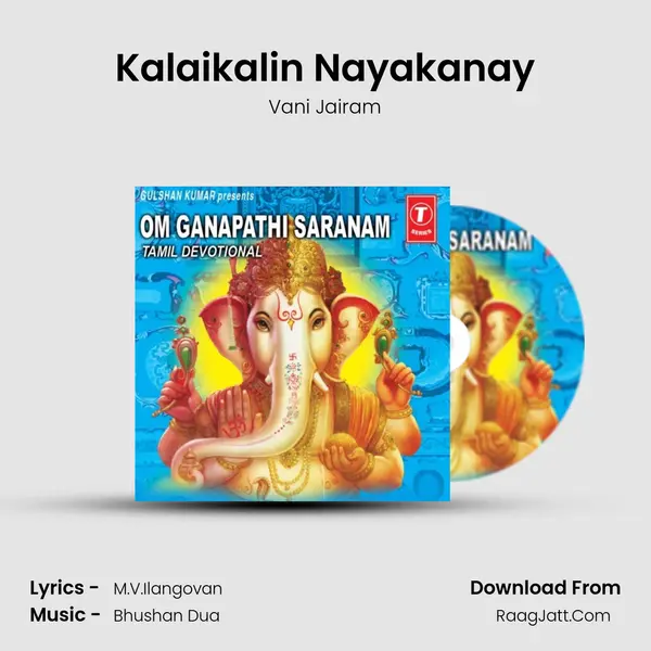Kalaikalin Nayakanay MP3 Song by Vani Jairam Cover