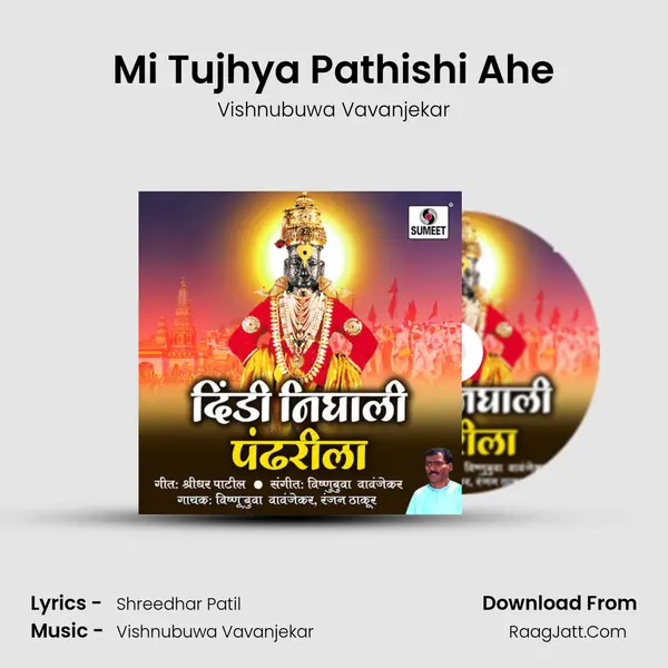 Mi Tujhya Pathishi Ahe MP3 Song by Vishnubuwa Vavanjekar Cover
