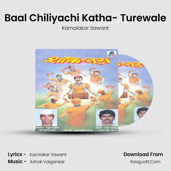 Baal Chiliyachi Katha- Turewale MP3 Song by Kamalakar Sawant Cover